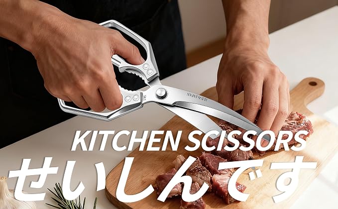 Kitchen Scissors 1-Pack Silver, Japan Style Made in China Stainless Steel Shear - Image 2